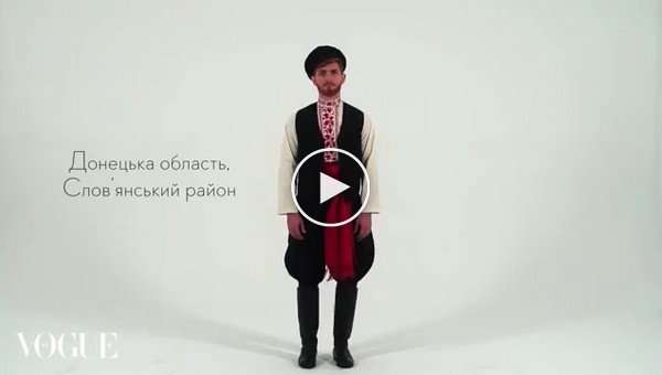 100 лет моды. Украина, мужской костюм