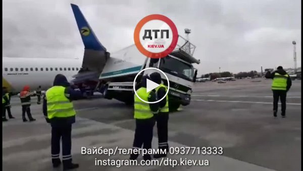 В аэропорту Борисполь грузовик столкнулся с самолетом