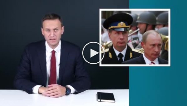 Ответ Навального генералу Золотову