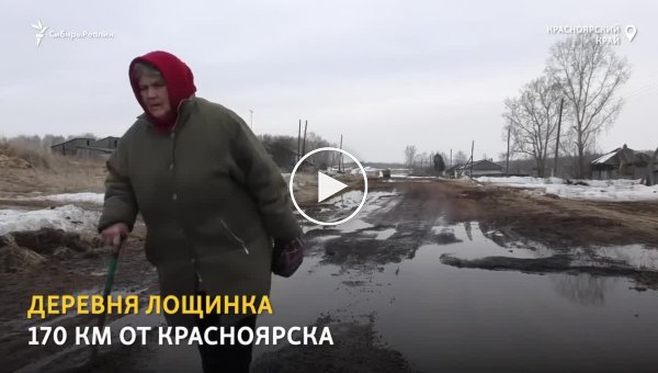 Как живет деревня в Красноярском крае, где все проголосвали за Путина
