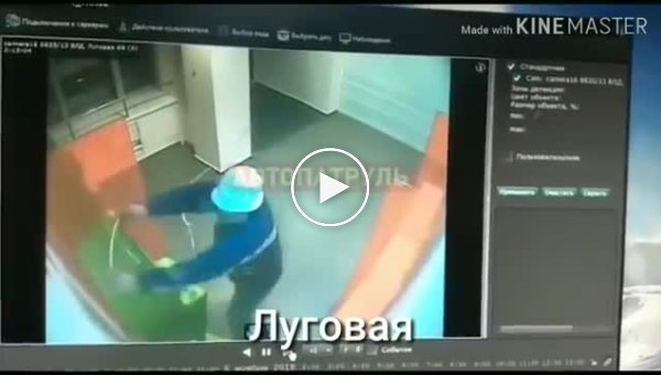 Необычная кража банкомата во Владивостоке