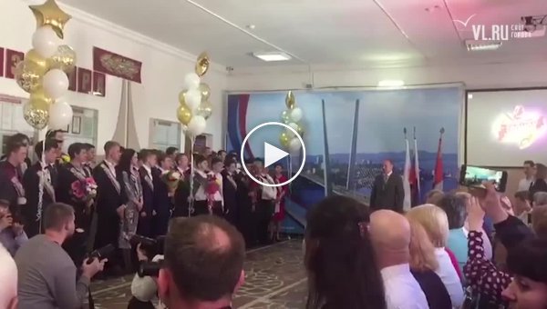 Мэр Владивостока Олег Гуменюк пообещал проводить выпускников в последний путь
