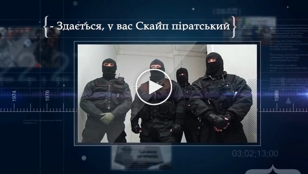 Активисты сняли видео про наезды на ИТ компании в Украине