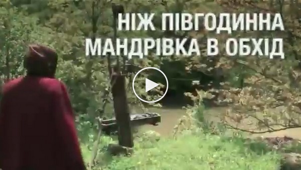 78-летняя украинская бабушка уже полвека «летает» над горной рекой